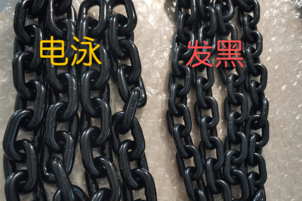 发黑链条和电泳的区别 发黑链条和电泳的区别