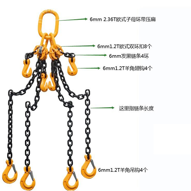 6mm起重吊链 6mm起重吊链