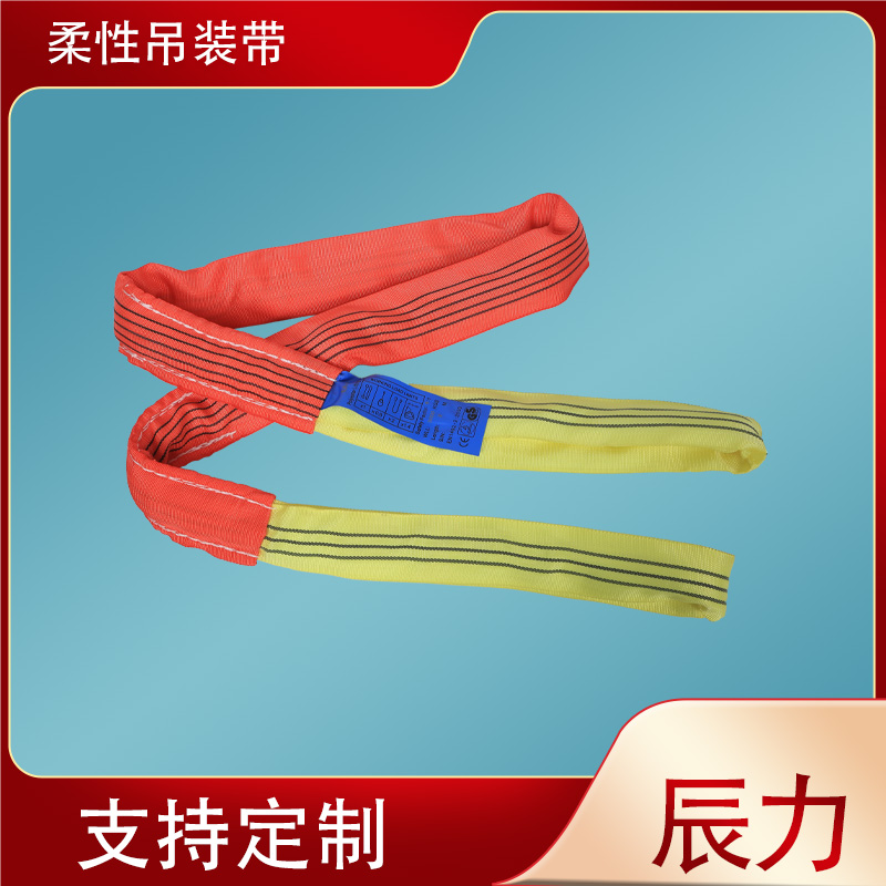 柔性吊装带 柔性吊装带