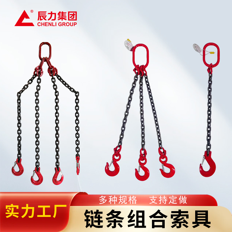 是吊索具主图 是吊索具主图