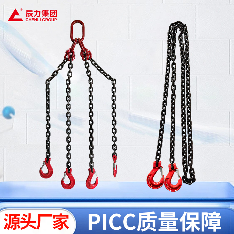 链条索具 链条索具